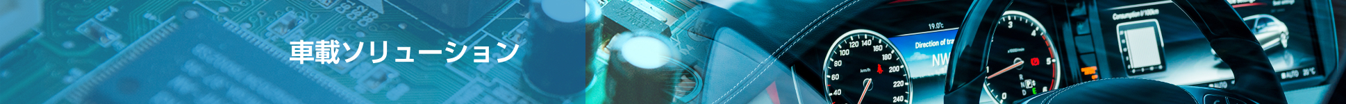 header_softwareCloud