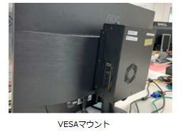 VESAマウント